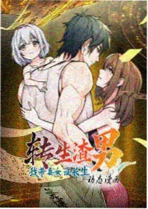 潮汐信使 全集在线观看